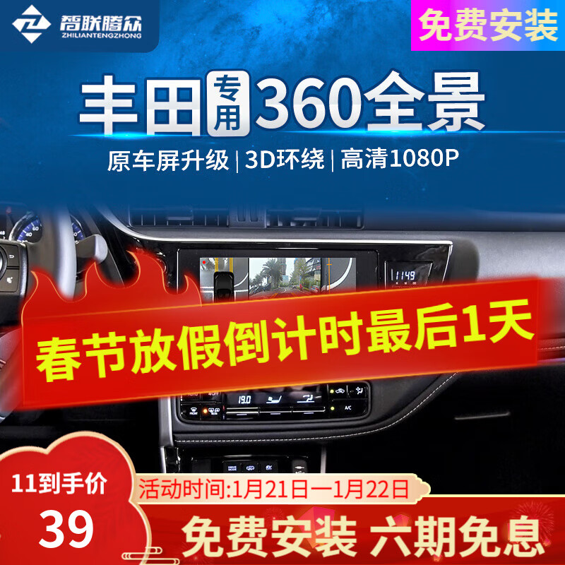 ���ڲ����������������÷����г���������Ӱ����·����ͷ�г���¼��360ȫ��Ӱ��ϵͳ 360ȫ���������ơ�ѡ�䡿 5D�������һ���+��������360