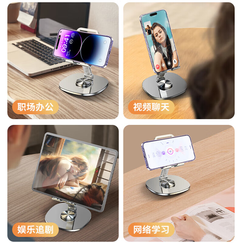 全金属手机支架桌面可升降懒人平板ipad旋转支撑架直播拍摄网课托架底座铝合金可折叠 特惠款-紫【全金属】360°旋转折叠 1个装