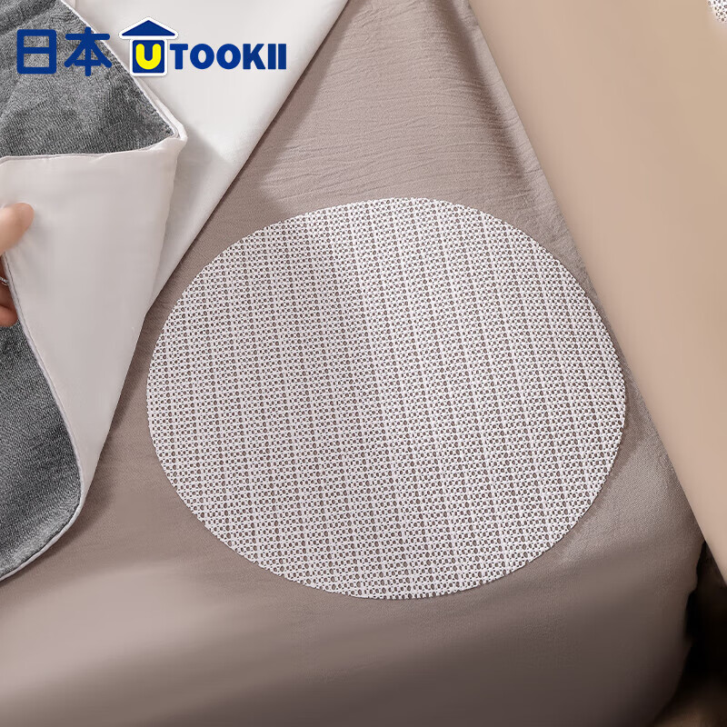 Imakara日本床单固定器铺床单固定神器防滑垫免钉粘贴垫子透气日杂小件 床单固定器防滑-四片装