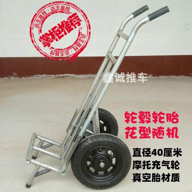 瓷磚車地板磚車兩輪推貨車水泥搬運(yùn)車重型拉貨小推車墻磚手推車 白鍍鋅管車架配40厘米摩托