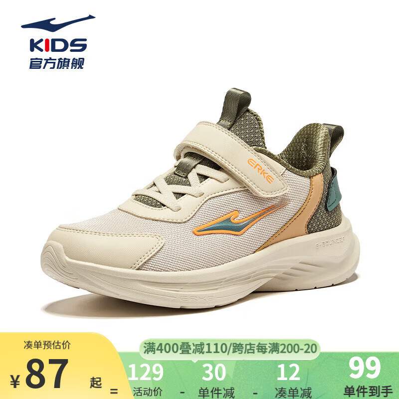 ���Ƕ��˶�ͯЬ��ͯ�＾�¿�Сͯ����Ь��Ь��ͯ�˶�Ьح��Ÿ ů����/����ɫ 32