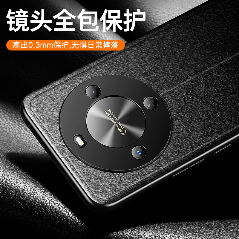锴美【现货】适用华为畅享70X手机壳新款全包翻盖保护套超大视窗防摔硅胶软边高端商务后外壳男 【优雅黑】全包保护 华为畅享70X