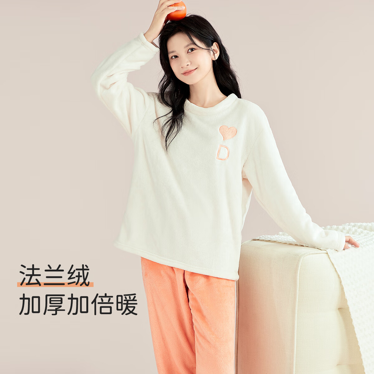 都市丽人女士睡衣女加绒冬季法兰绒加厚保暖圆领套头可外穿家居服套装女 【字母法兰绒】橘粉色 M