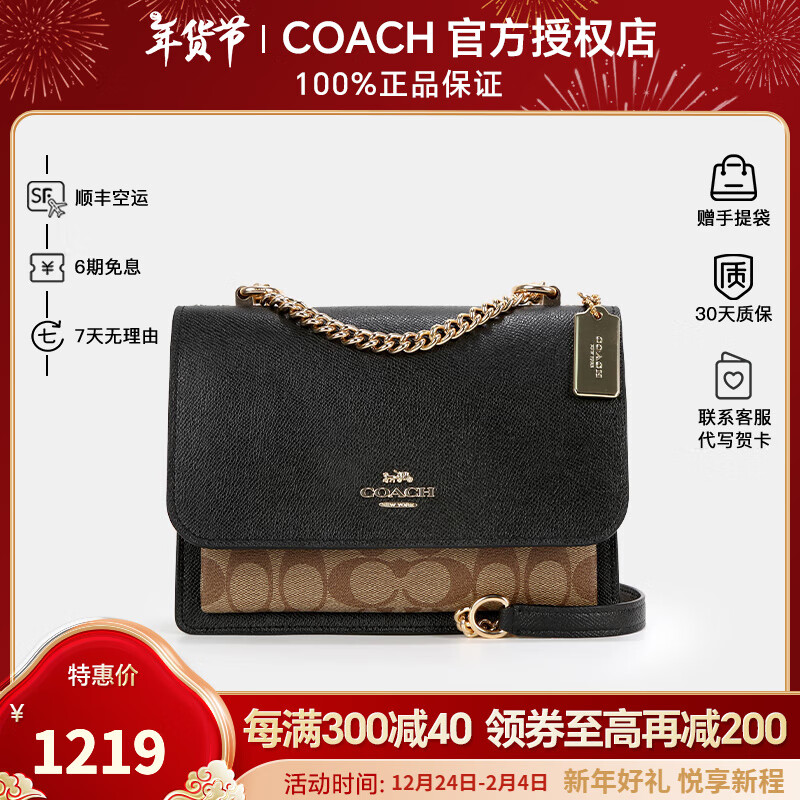 ޢۣCOACH ŮKlareϵеб߼ٰʱƴɫŮ 91019 IMCBI ʵ1219Ԫ