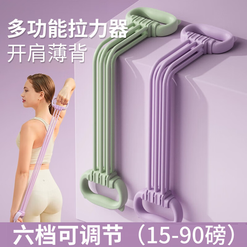 杜威克8字拉力帶背部訓(xùn)練器材肩頸拉伸八字彈力繩瑜伽開背15-90磅可調(diào)