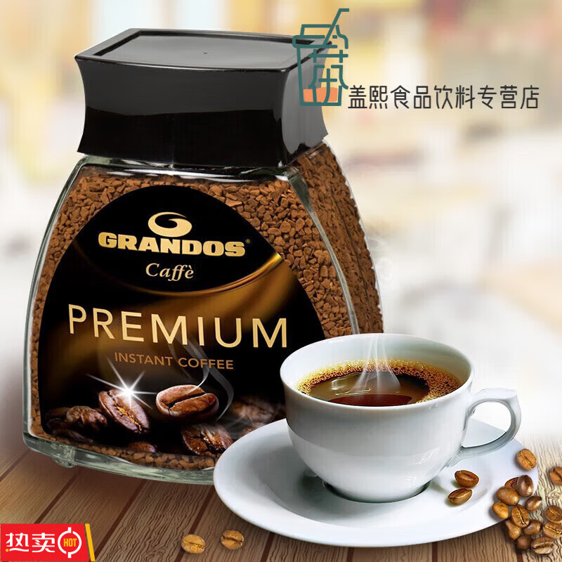 格蘭特（GRANDOS）柏瑞姆速溶凍干純黑咖啡100g德國(guó)原裝進(jìn)口 柏瑞姆速溶純黑咖啡100g 【1瓶】