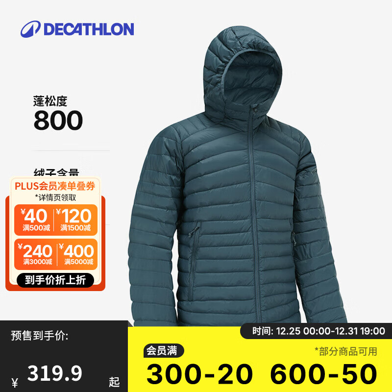 ϿٯDECATHLONᱡ˶޷ڵбů̿ñŹ޷ ñʿ- שɫ Mʵ339.9Ԫ