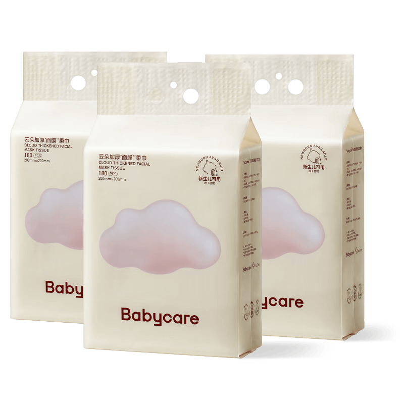 babycare面膜柔巾悬挂式绵柔巾婴儿小熊巾干湿两用加厚洗脸巾180抽3包