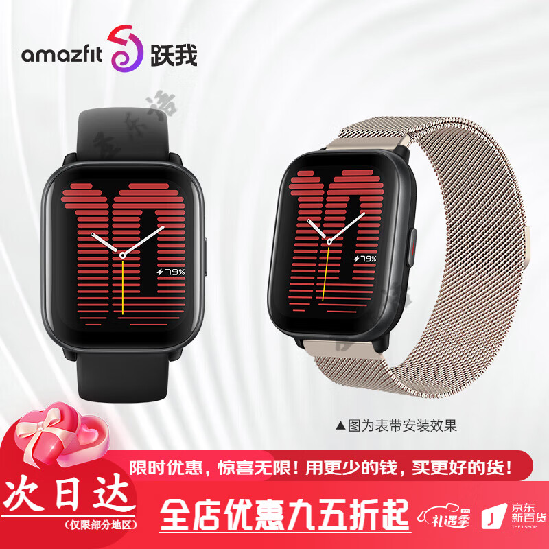 智能多功能运动血氧心率监测男女款长续航适用于苹果华为检测手环腕表