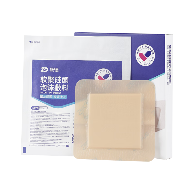 ���ڲ�������£�ZHENDE���촯����ĭ����5Ƭ7.5*7.5cmѹ������ѹ���޾�������ˮ������ 27.27Ԫ(������)