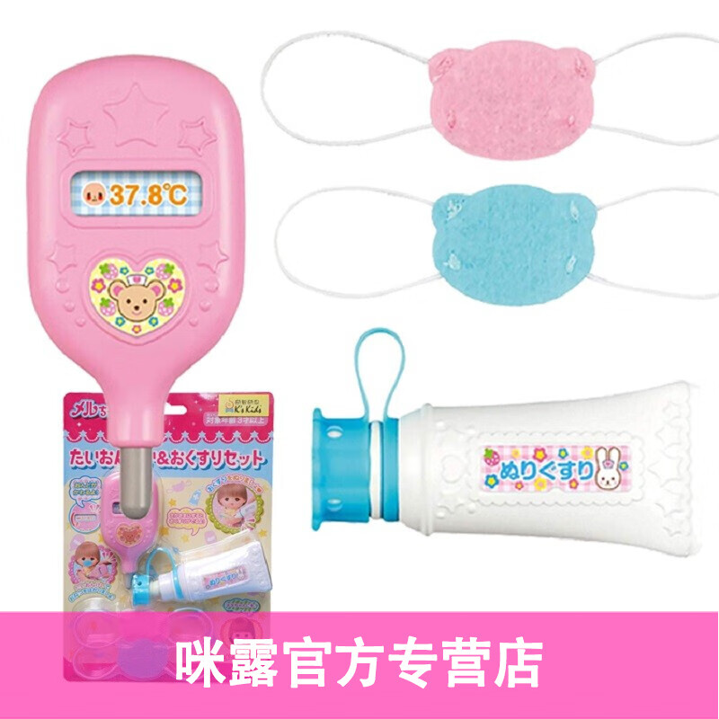 咪露（Mell Chan）日本咪露家居生活服装配件 （不含娃娃） 女孩过家家玩具 咪露娃娃体温测量器515419