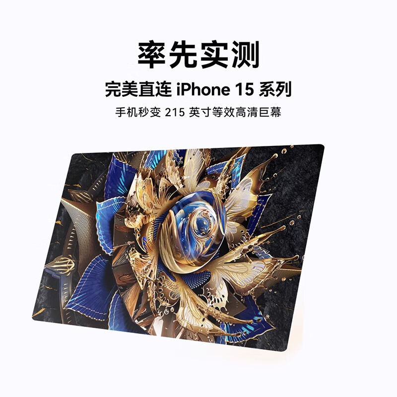 雷鸟智能眼镜雷鸟AirPlus智能AR眼镜215英寸高清巨幕观影眼镜便携3D游戏XR眼镜 air plus眼镜