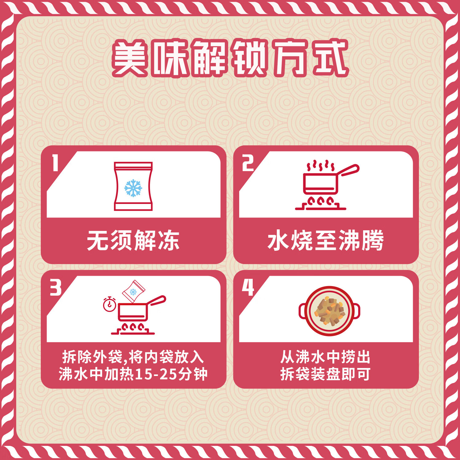光茂上海经典四喜烤麸250g/包面筋豆制品熟食美味解馋速食菜 买2送1(到手3包)烤麸