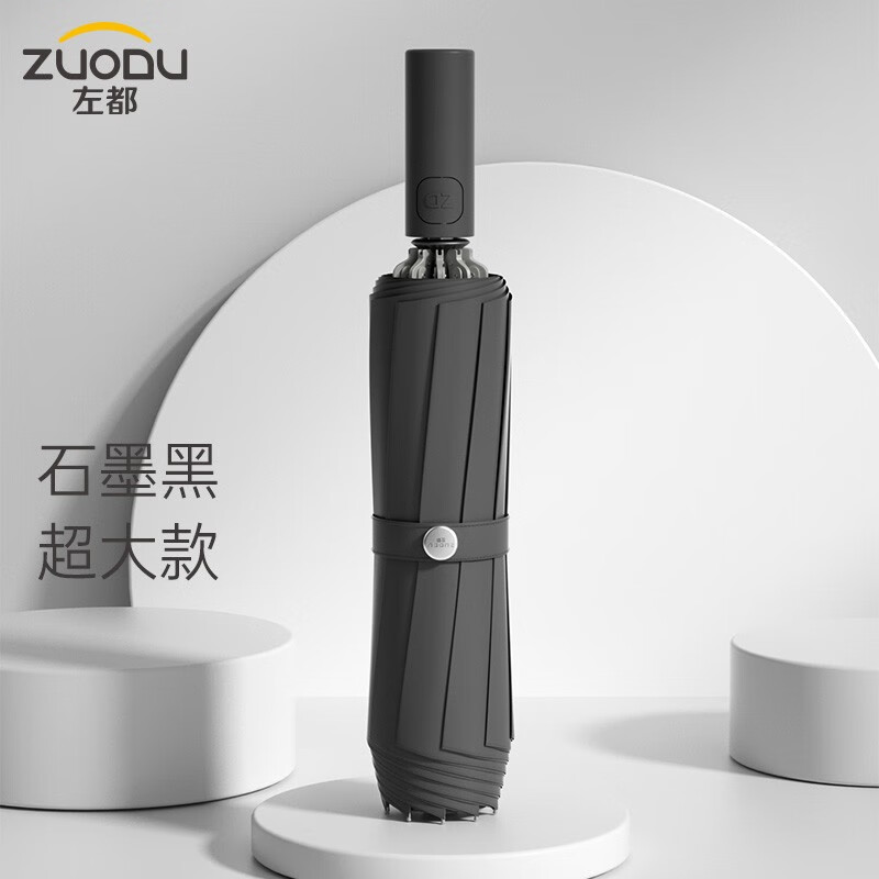 �󶼣�ZUODU��ȫ�Զ���ɡ����ɡ�Ӵ�Ӻ��ʵ����ɡ���۵�ɡ�м�ԼɡŮ˫����ɡ