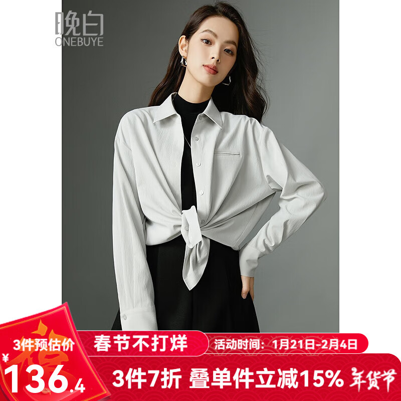 晚白2025春季新款时尚简约休闲上衣百搭纯色通勤翻领衬衫女 灰绿色 L