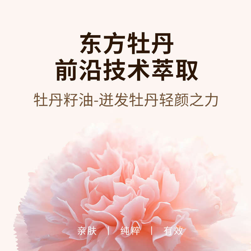漠小曼双胶原紧致淡纹眼霜 2瓶