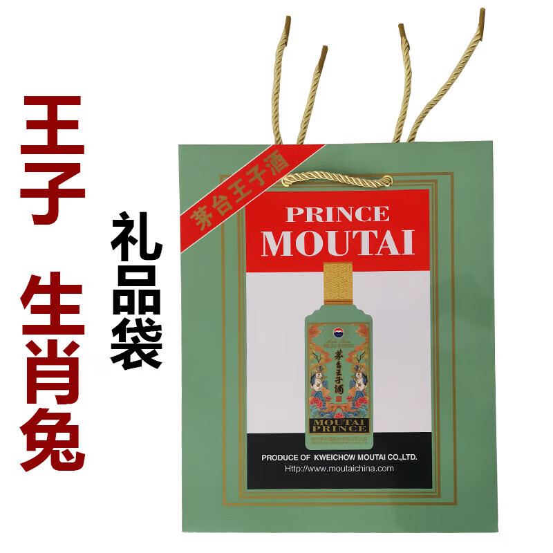 手提袋1个 原装正c