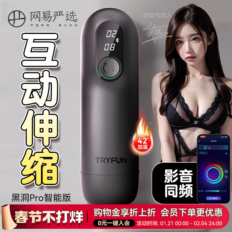 ״磨TryFunѡɻ綯vȫԶ˱Զת˷й 巢й ߿ܺڶpro ðοʥ𶯼ȤƷ475.22