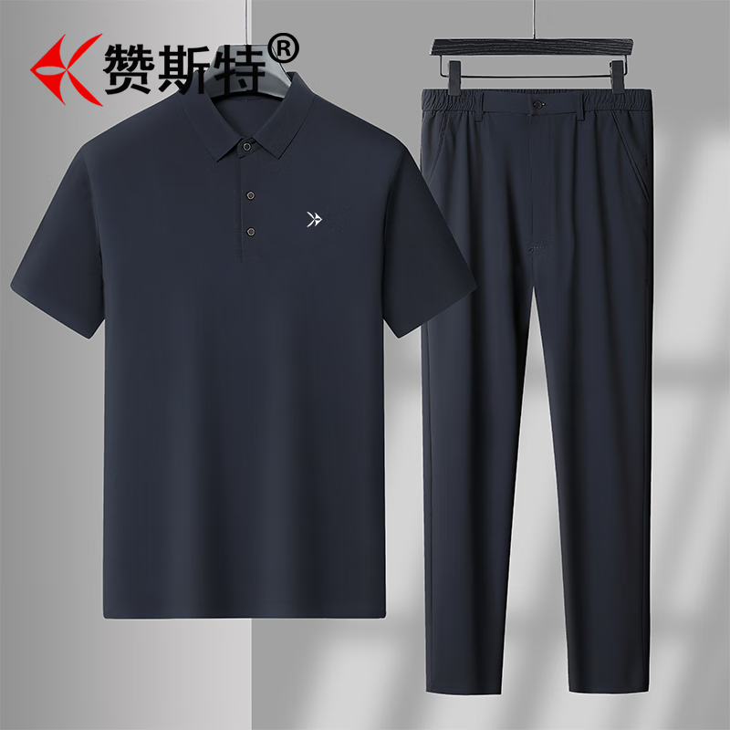 赞斯特轻奢品牌运动服套装2025夏季新款男士翻领休闲运动宽松两件套 藏青色 4XL
