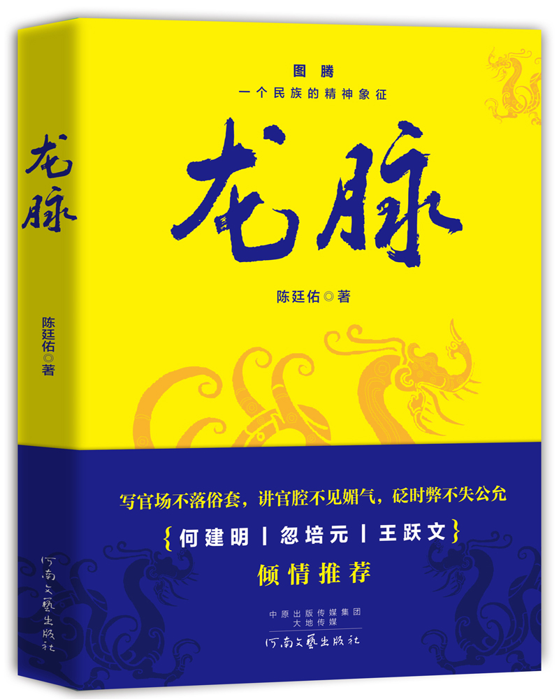小说 书籍
