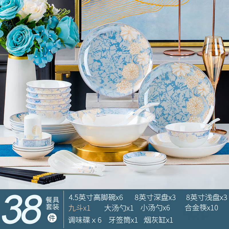 盘子 高端餐具时光漫步简欧碗碟套装高脚碗盘勺礼一件整箱起发 时光