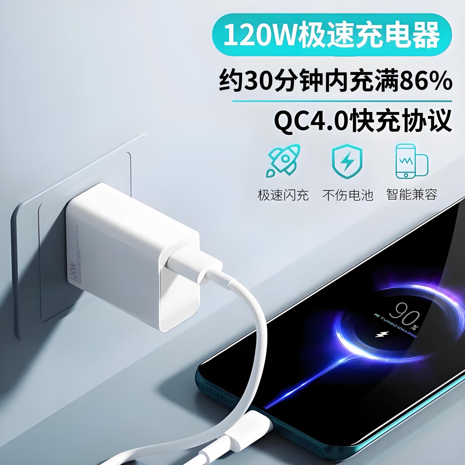 圣希顿适用小米充电器120W超级闪充头适用红米k50k40k30充电头note10/11/12pro闪充头米10/11/12快充头 120W套装【快充头+1.0米闪充线】