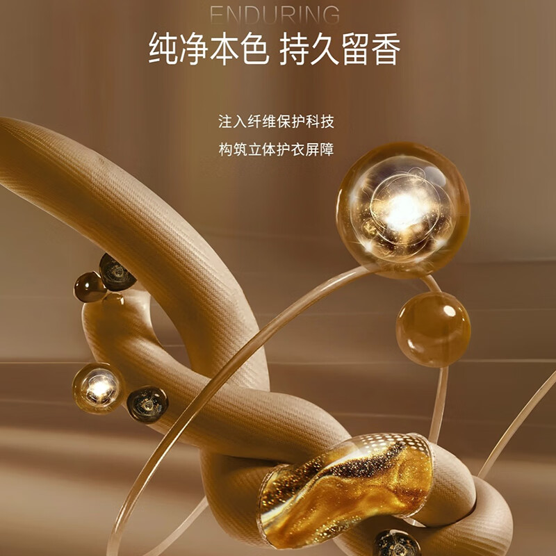 妈妈壹选MOKKA MOUSSE洗衣液配图5