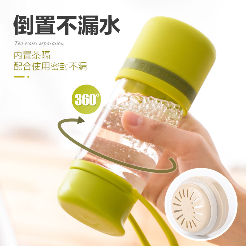 茶花 玻璃杯水杯杯子玻璃杯家用简约清新森系泡茶杯带盖便携女 绿色【400ml】