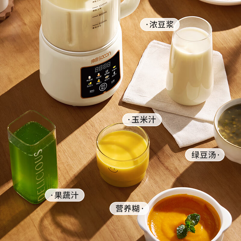 帅康(Sacon)豆浆机小型破壁机迷你多功能料理榨汁机全自动2025新款免滤免煮2-3人家用豆浆搅拌机 【奶油白】-可视杯体 1.5L