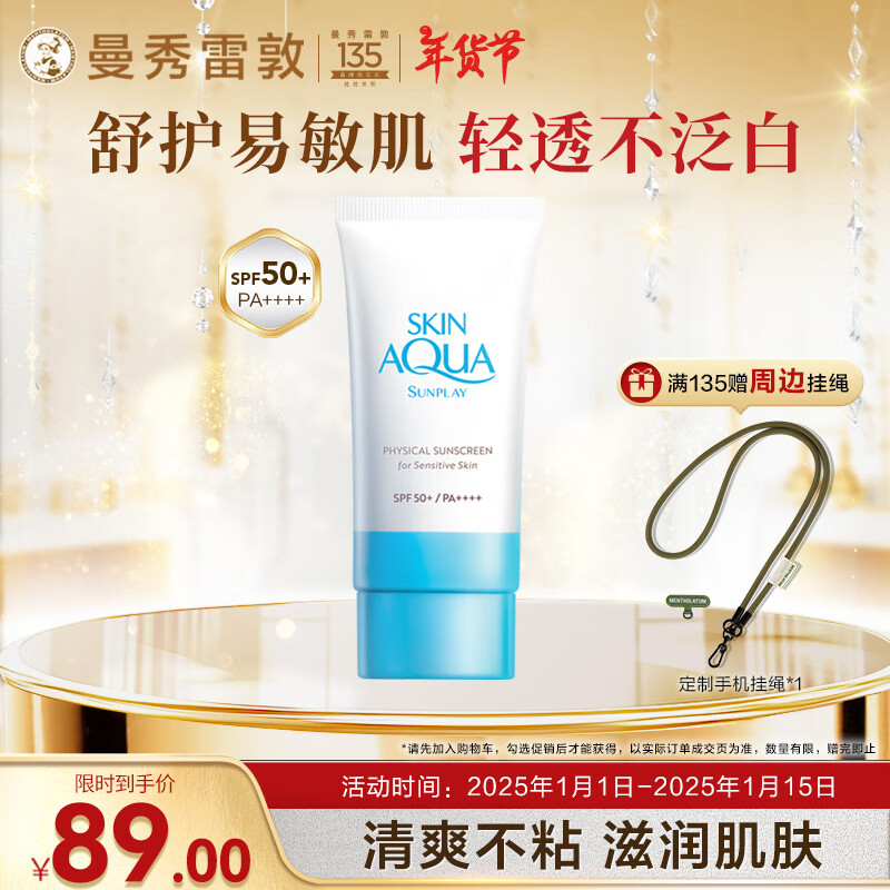 �����׶أ�Mentholatum���±�С��ñ�沿�߱�������ɹ˪��50ml ���м� �������ھ�ѵ��Ů