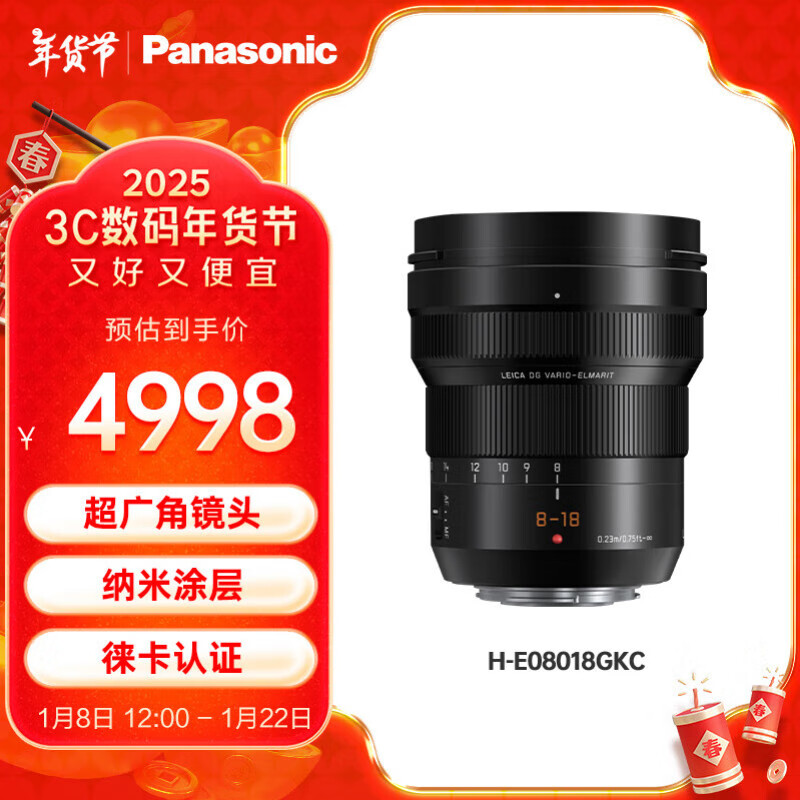 ����8-18mm F2.8-4.0 M4/3΢�������Ǳ佹��ͷ��Panasonic�� (H-E08018����Ч16-36mm ��� ����