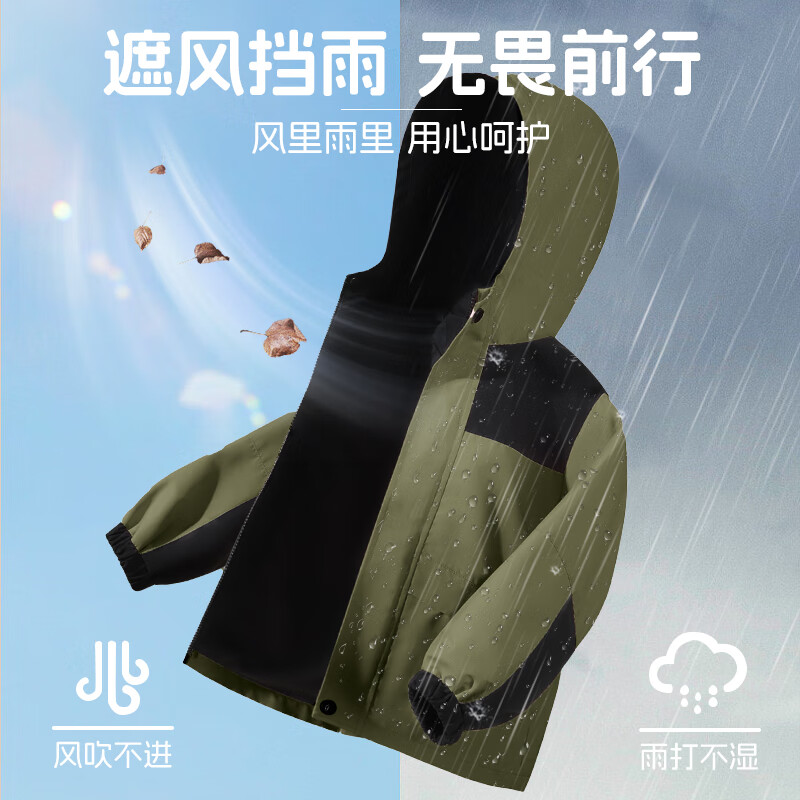小猪班纳男童外套秋季2025新款儿童拼接连帽上衣秋款中大童户外三防冲锋衣 【春秋款A】军绿/X白山标K 140