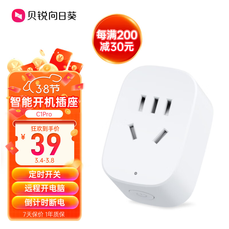 տܲC1pro Զ̿wifiܲʱԶ̻ѵϷŲ嵹ʱϵ ɫʵ24.9Ԫ