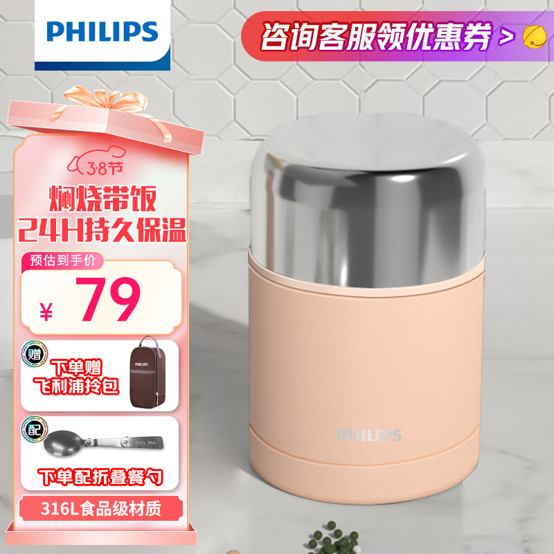 ڲձ316պ·ձֱͰڴչ 316L++Ƿ 600ml78.9Ԫ