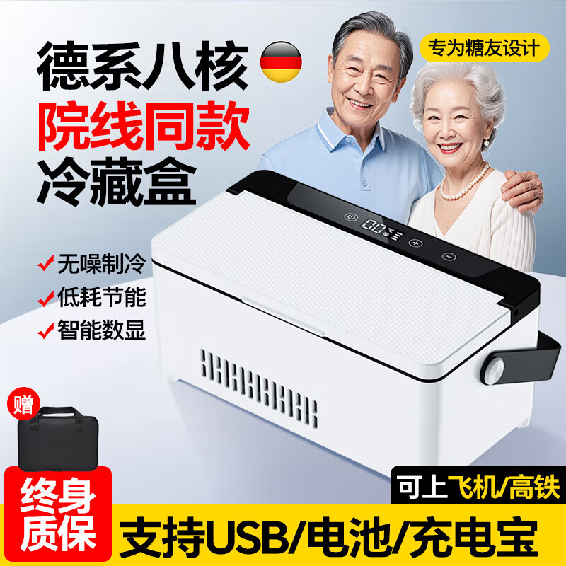ڲѡMENGXUANȵغбʽСظҩƷЯ   +ɰ 4L ôҩ188.9Ԫ