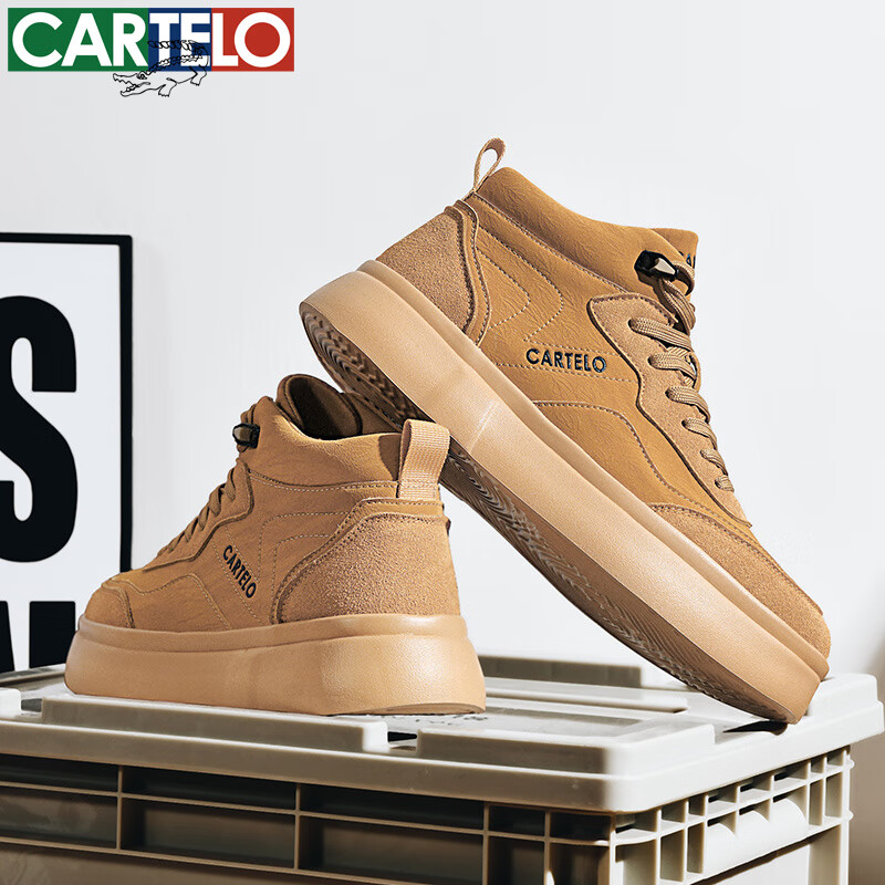 卡帝乐鳄鱼男鞋秋季新款潮流时尚百搭软弹舒适高帮板鞋男厚底男士休闲鞋 黄棕 QH8033 40