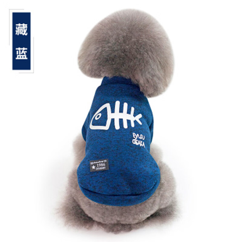 尚品犬 寵物狗衣服法斗中小型犬寵物服裝潮款魚骨毛線衛(wèi)衣泰迪秋冬裝 藏藍(lán)（魚骨） XL碼【適合體重8.5~12斤】