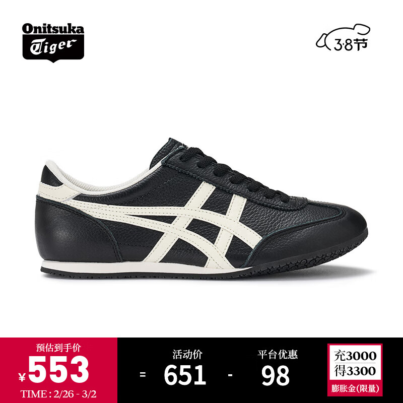 Onitsuka Tiger鬼塚虎运动休闲鞋时尚百搭低帮休闲男女鞋子MACHU RACER 黑色 40.5