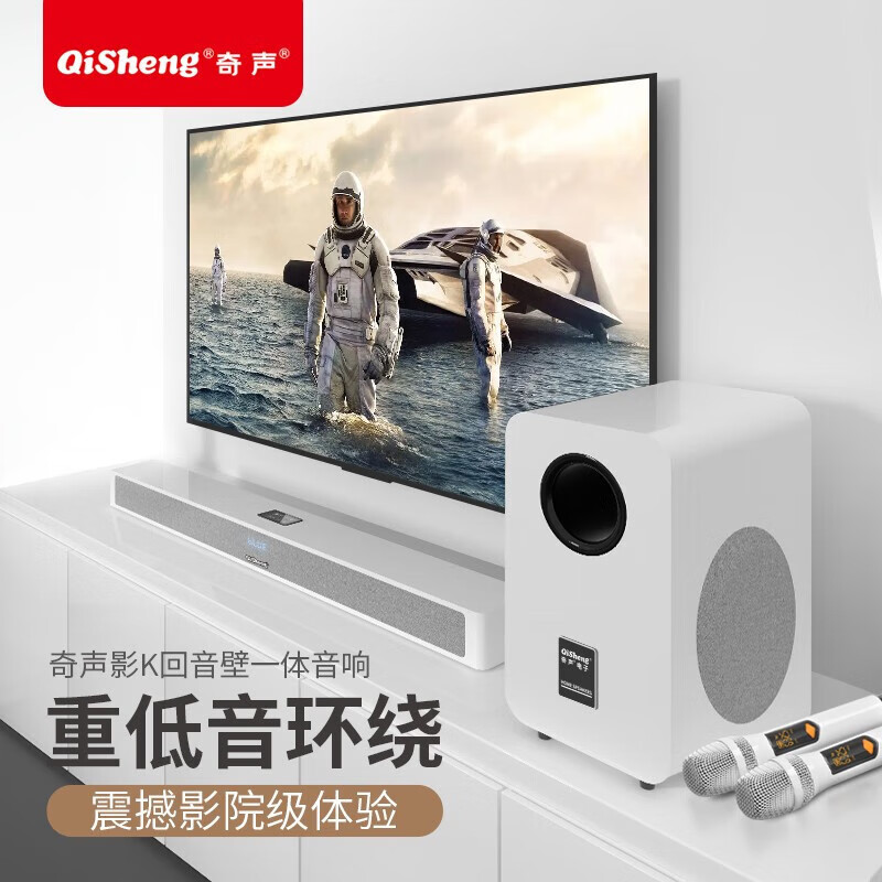 s2s8是什么意思
