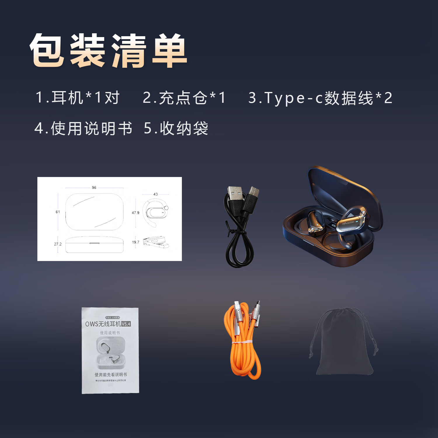 XIAOTANYOU【柏林之声丨顶配新款】开放式蓝牙耳机挂耳式不入耳超舒适降噪长续航适用于苹果华为安卓手机蓝牙 象牙白【杜比音效CVC通话降噪】