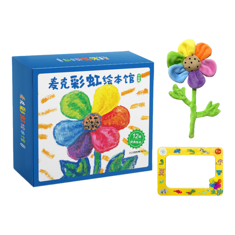 ��˲ʺ�汾�ݣ�12�ᣩ�����棨����Ʒ������+�ʺ绨��ż����˸������� ��Ʒ ƽװ �ʺ�ɫ�Ļ� ����ζ�� ������������ 3-6���ͯ�׶�԰���������� ������˯ǰ����3-4-6��ͯ��ڶ�ͯ�� ��˲ʺ��