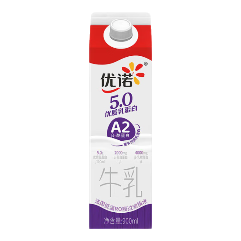 优诺（yoplait）5.0 A2型β-酪蛋白牛乳 900ml/盒 优质乳蛋白  低温牛乳