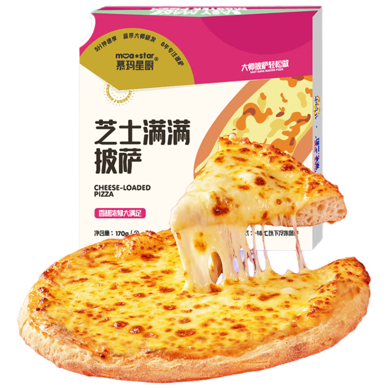 慕玛星厨芝士满满披萨自烤儿童早餐美食微波即食空气炸锅170g单片装