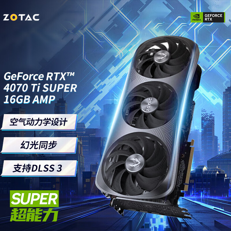 ��̩��ZOTAC�� RTX4070TI /SUPER����/AMP 12G OC�Կ�/N��/̨ʽ��/���Զ����Կ�������� RTX4070 TI SUPER 16GB AMP