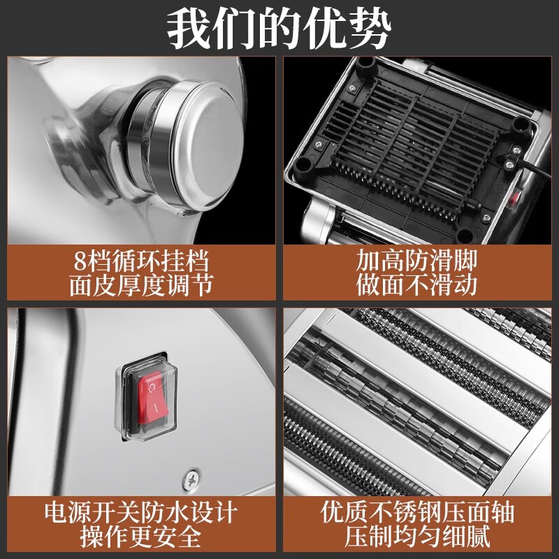 电动面条机排名前十品牌:这10款操作简单,快速出面,家用必备-图片6