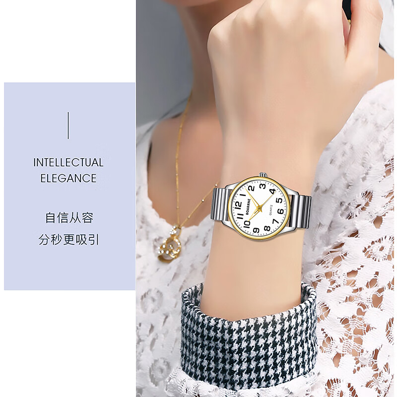 伯恩（BOARRNE）中老年老人手表女式男士大数字夜光防水表送爸妈爷爷奶奶新年礼物 809B-间金松紧带-女表