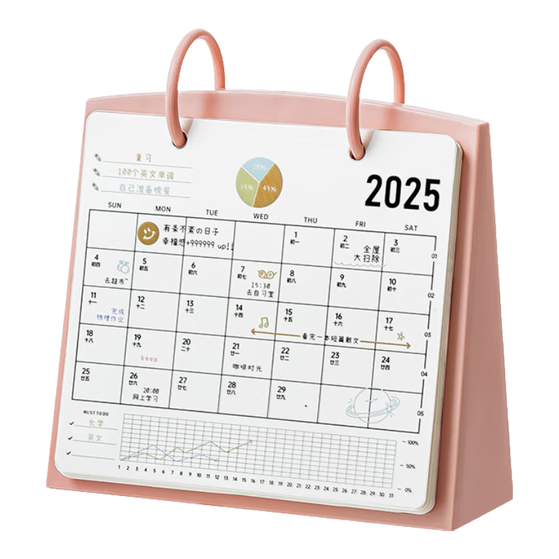 時代良品 創意翻頁打卡臺歷2025年新款日歷年歷辦公室桌面擺件25年臺歷式記事本 粉色（2025年）