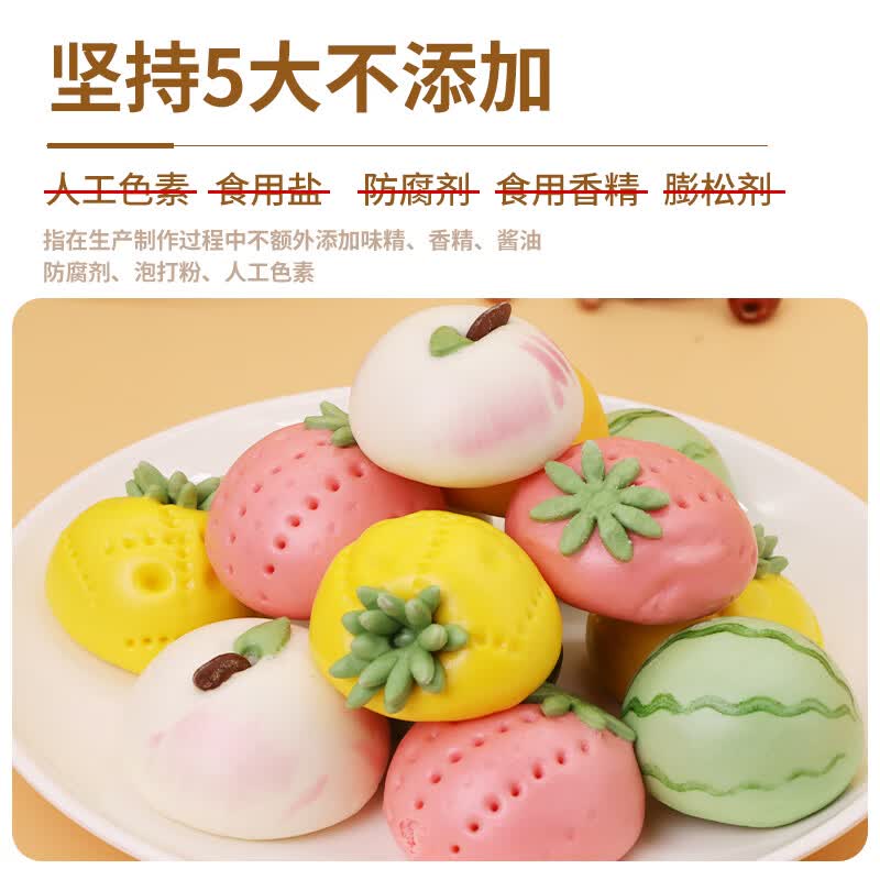 慧供儿童馒头卡通包子速冻猪猪包奶黄包豆沙包早餐半成品速食果蔬面点 萌宠包3袋960g【30个】