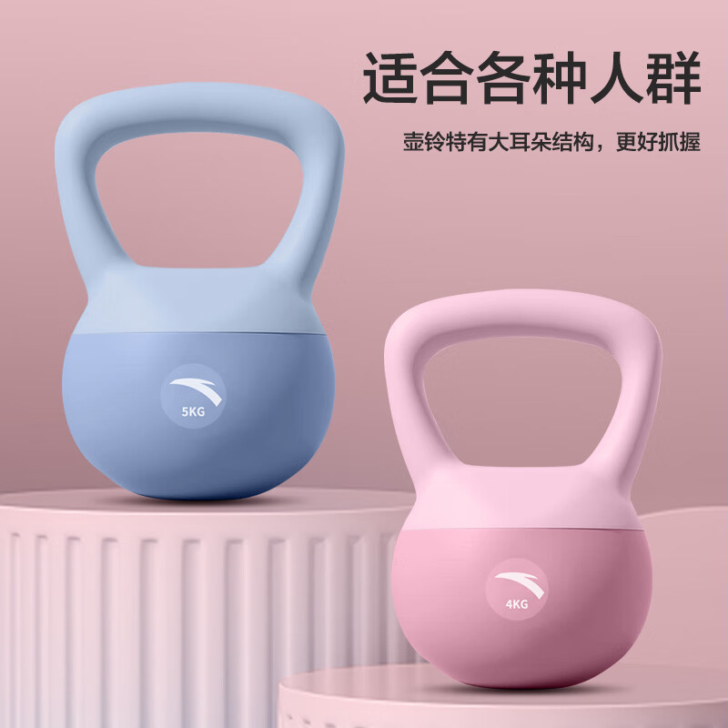 安踏软壶铃女健身家用练臀软式壶铃运动力量训练提壶哑铃456KG 蓝色 6kg