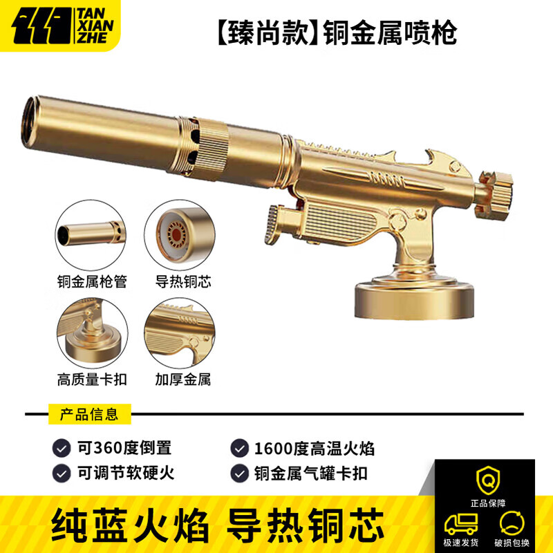 探險(xiǎn)者噴槍銅噴火槍噴火燒搶家用手持點(diǎn)火搶燒豬毛神器高溫烤槍噴火器 銅金屬噴火槍